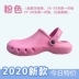 Surgical shoes for men and women in the operating room, non-slip Baotou intensive care unit doctors and nurses medical care large size Crocs 