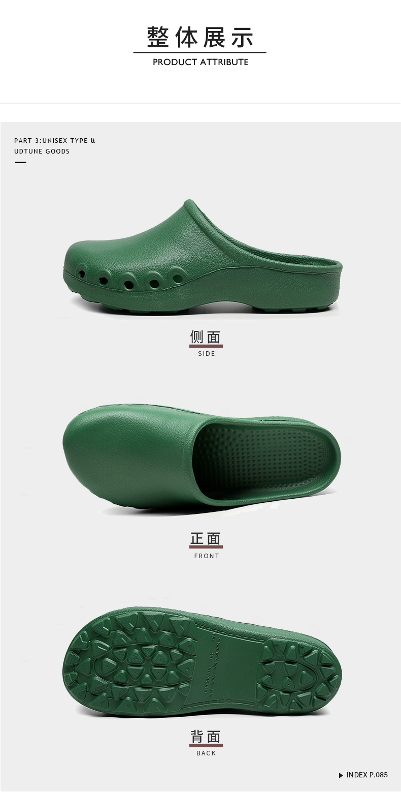 Surgical shoes women's non-slip Baotou hospital doctors and nurses operating room special slippers monitoring room men's soft-soled hole-in-the-wall shoes