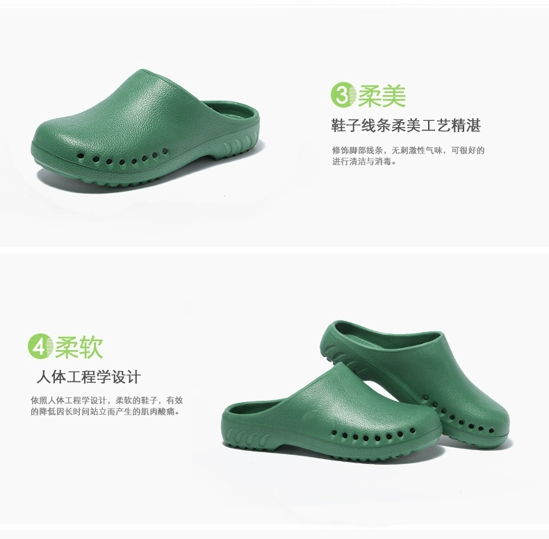 Surgical shoes for men and women in the operating room, non-slip Baotou intensive care unit doctors and nurses medical care large size Crocs