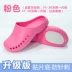 Surgical shoes women's non-slip Baotou hospital doctors and nurses operating room special slippers monitoring room men's soft-soled hole-in-the-wall shoes 