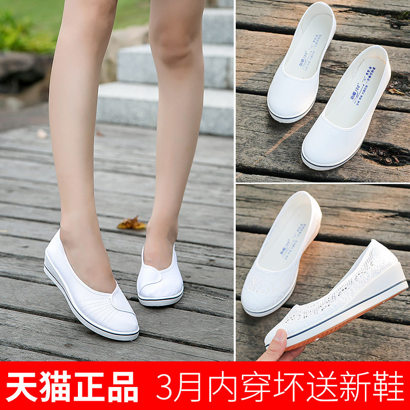 Giầy vải y tế dành cho nữ bác sĩ y tá, giầy vải thời trang đế cao