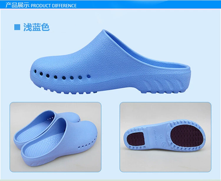 Surgical shoes women's non-slip Baotou hospital doctors and nurses operating room special slippers monitoring room men's soft-soled hole-in-the-wall shoes
