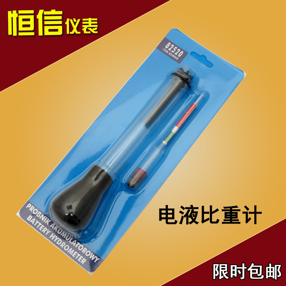 Electro-hydraulic hydrometer suction type Electrolyte Battery density meter Battery Measuring electrolyte 1 1-1 3