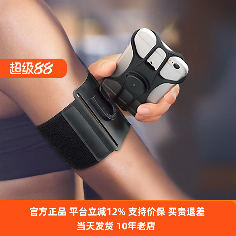 ランニング、サイクリング、配車サービスなどに使える、取り外し可能なスマートフォン用アームバンド。男女兼用で、AppleおよびHuawei製デバイスに対応しています。