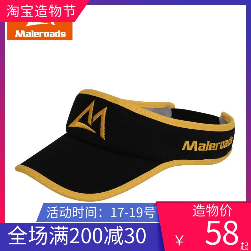 Milus summer sunscreen running empty top hat visor Sports visor hat Men's and women's marathon running hat