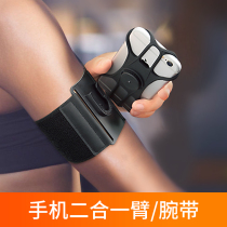 Mobile phone detachable running arm bag sports riding driving bracket men and women Apple Huawei universal wrist strap arm strap