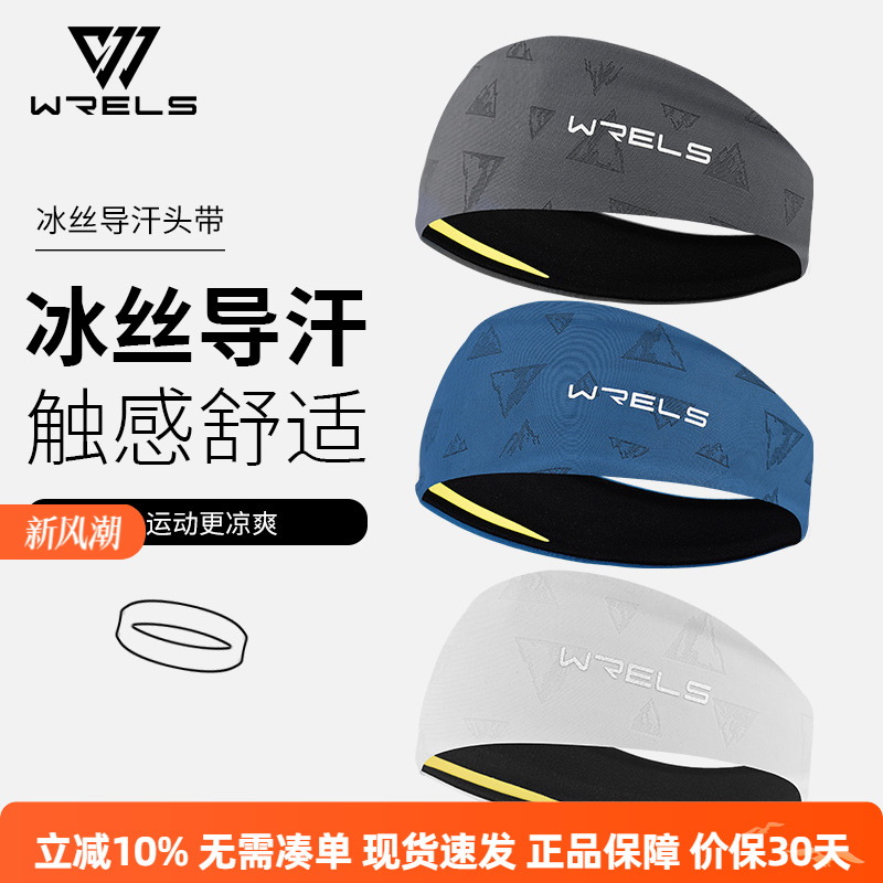 スポーツ用汗対策ヘッドバンド フィットネス レディース ランニング 夏用 汗吸収ヘッドスカーフ バスケットボール メンズ 滑り止め 制汗ヘッドバンド 夏用額プロテクター