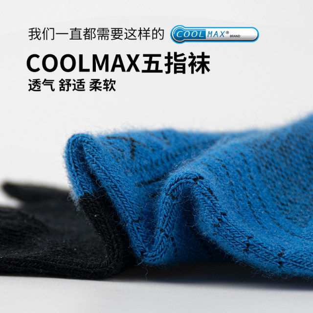 ຖົງຕີນແລ່ນຕີນຂອງອາເມລິກາ coolmax ຂ້າມປະເທດແລ່ນກິລາມືອາຊີບ ຖົງຕີນແຫ້ງໄວບາງໆຜູ້ຊາຍແລະແມ່ຍິງ summer breathable