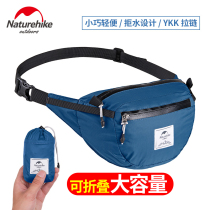Naturehike embezzlement sports running bag men and women foldable leisure multifunctional bag super thin waterproof chest bag