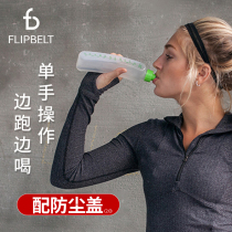 Flipbelt Febbit Sports Running Bottle Marathon Portable Soft Water Cup Fitness Large Capacity Water Bottle Cup