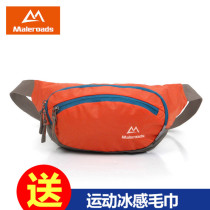 Day special Moorhouse outdoor running bag men and women running running bag multifunctional cashier waterproof mountaineering travel running bag