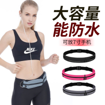 Running running bag Men and Women Multifunctional Sports Belt Marathon Large Capacity Invisible Cross-Country Running Comfortable Waterproof