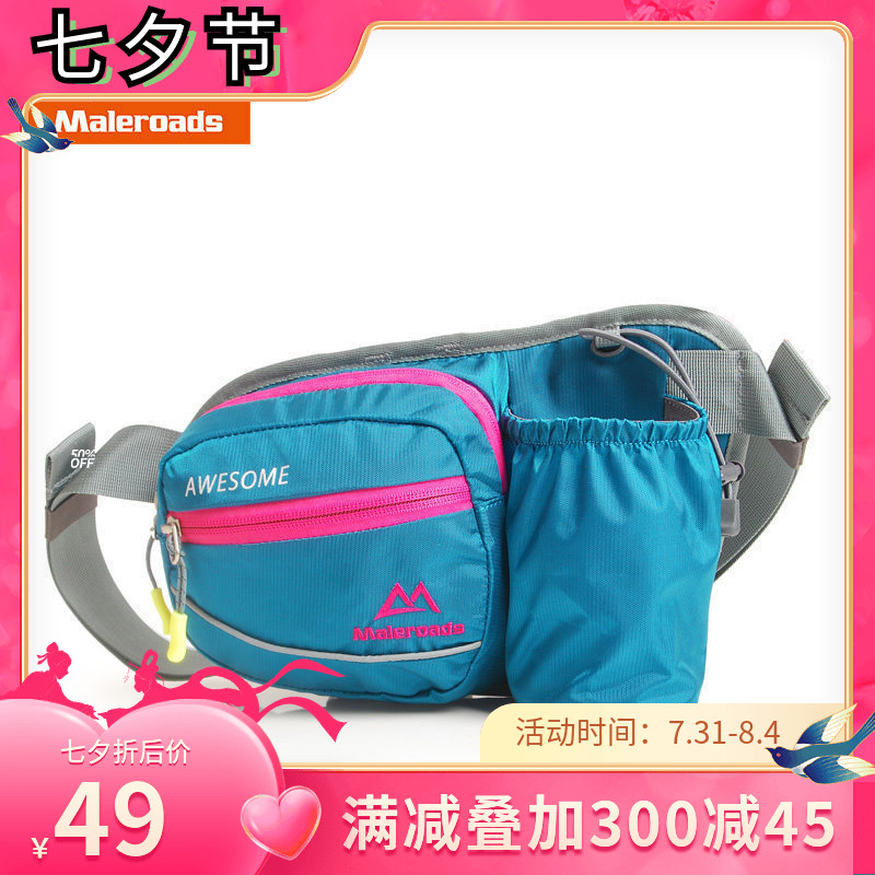 Mai Luz Running Purse Sport Kettle Purse Outdoor Cross-country Running Bag Men And Women Marathon Bags Outdoor pockets