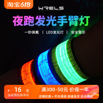 Cycling trouser belt running arm light trouser leg binding charging driving warning light reflective outdoor sports night running safety