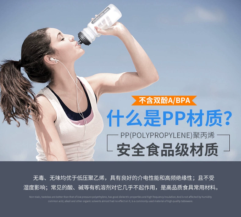 Onijie chạy thể thao chai 600 ml chai nước ngoài trời chai nước ấm đun nước marathon tập thể dục cưỡi leo núi