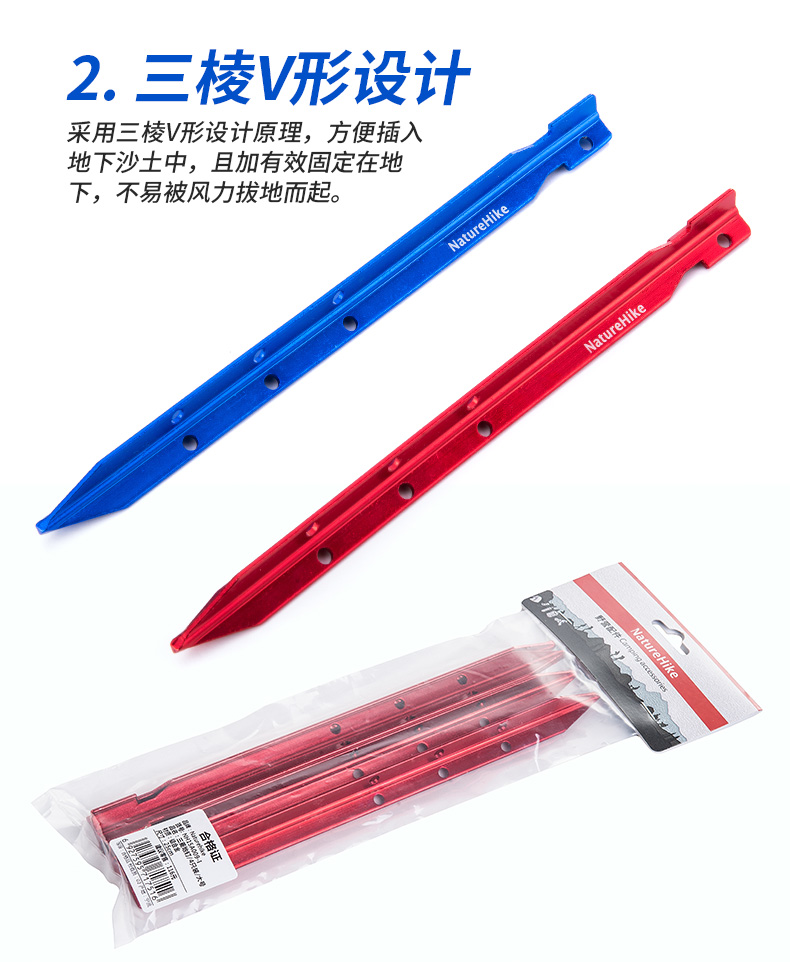 NH lều móng tay đậm và dài trại móng tay cố định rèm cửa bầu trời và móng chống gió Phụ kiện lều ngoài trời lều cắm trại chống mưa