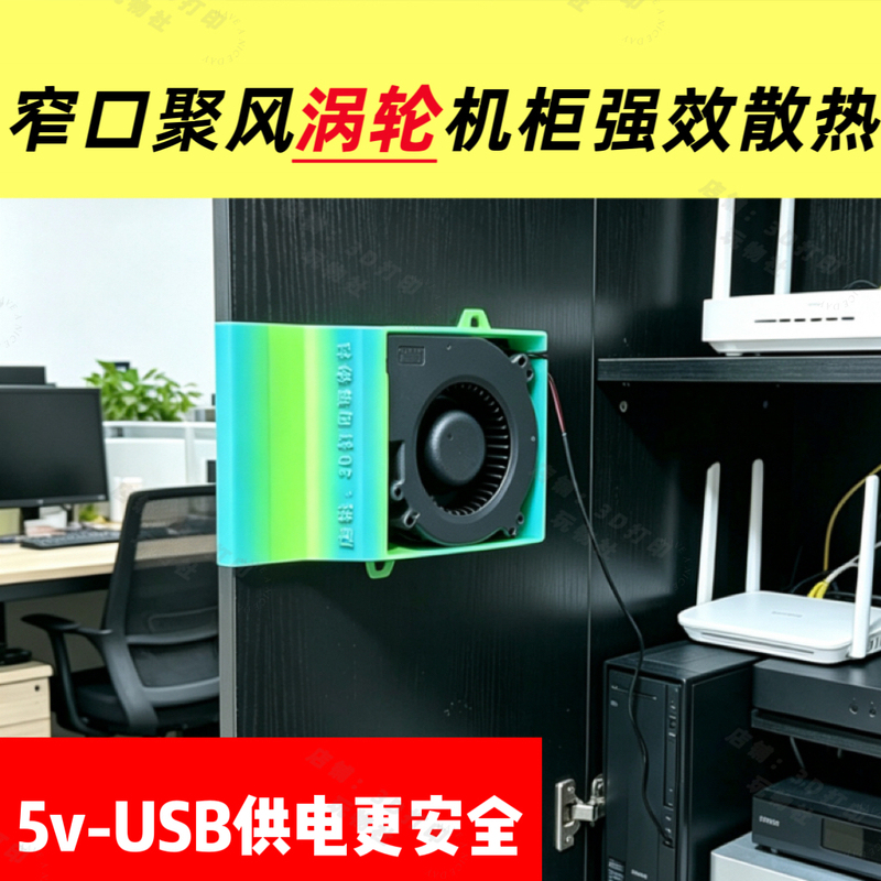 Door Gap Cooling Fan, Professional Air Guide Slot, Weak Current Door Cabinet, Intelligent Temperature Control, Speed-Adjustable Exhaust Fan, Optical Modem Cabinet Turbo Fan Door Gap Cooling Fan, Professional Air Guide Slot, Weak Current Door Cabinet, Intelligent Temperature Control, Speed-Adjustable Exhaust Fan, Optical Modem Cabinet Turbo Fan