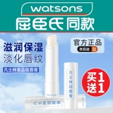 Вазелин, увлажняющий детский мужской защитный отшелушивающий осветляющий бальзам для губ, против трещин, смягчает морщинки на губах