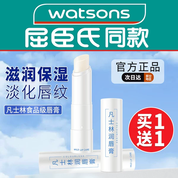 Товары от 爱比易旗舰店