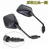 Áp dụng cho Sundiro Honda Motorcycle War Dragon SDH150-15-19 Gương chiếu hậu Gương CBX Gương - Xe máy lại gương kính chiếu hậu xe air blade 125 chính hãng Xe máy lại gương