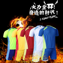 Ball suit suit Adult training suit Primary school student team uniform light board football jersey sportswear printed font size