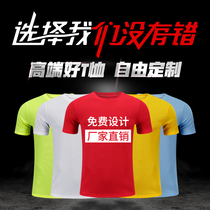 DIY pure cotton advertising shirt round neck t-shirt quick-drying clothes cultural shirt short-sleeved group class clothes custom overalls printed logo