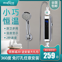 Auxie LS-FY55D instant electric water heater household small fast hot small kitchen treasure free of water storage over water