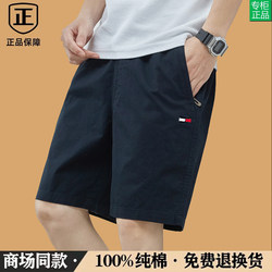 Genuine New arrival Tommy Shikeli Casual shorts Men's Summer Trendy 100% pure cotton Half Length parka Straight-leg Pants