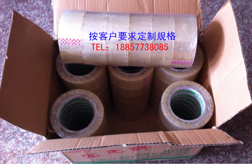 Sealing tape Hongguang tape Transparent tape Tape Width 4.5* Net 1.2 Thick Pieces