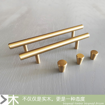 Pure copper handle single hole 96 128 Nordic simple cabinet wardrobe handle Furniture handle Modern gold light luxury