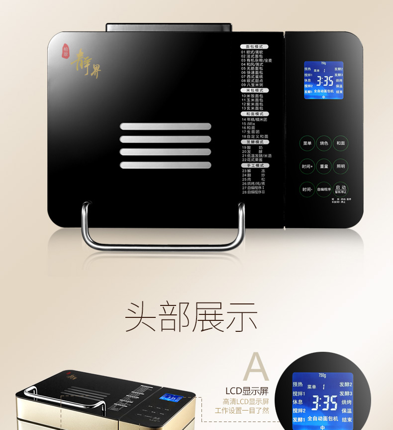 máy nướng bánh Petrus / Bai Cui PE9600 máy bánh mì gia đình tự động thông minh trái cây đa năng máy nướng bánh mì kẹp mini