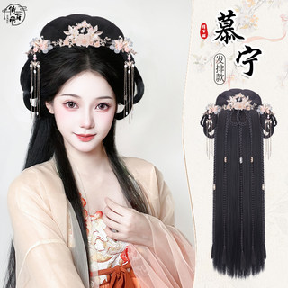 Hanfu wig, one-piece full headgear, antique style lazy hair hoop, ancient costume bun, hair bag for women