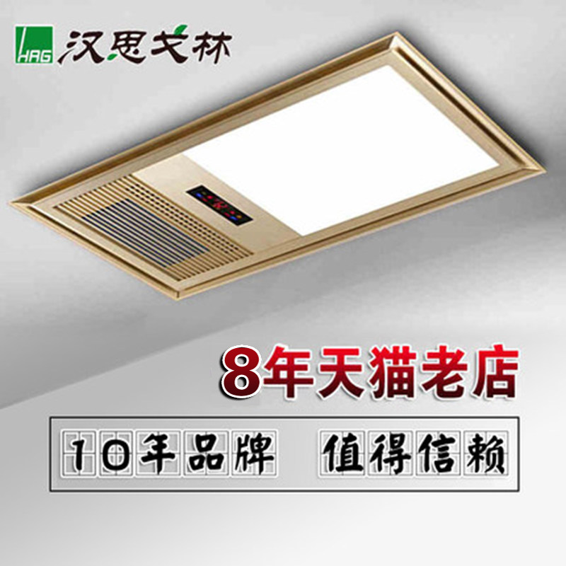 Hanth Gorin Bath Bully Integrated Ceiling LED Ventilation Multifunction Warm Air Shower Bath Bulwara Bathroom Makeup room Heating