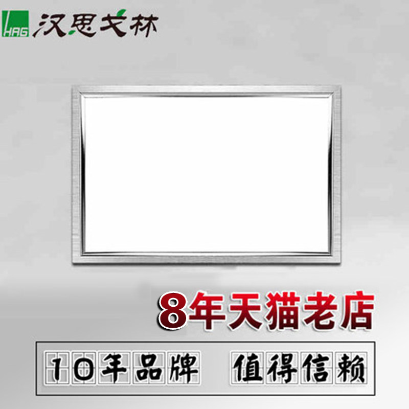 Hantholin 300x450 integrated ceiling lamp LED kitchen lamp kitchen lamp panel light universal