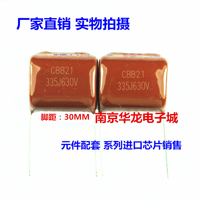 CBB21 CBB22 film capacitors 630V 335J 3 3UF CBB metal film capacitor