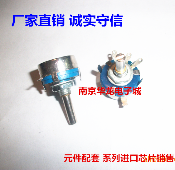 WH5-1A synthetic carbon film potentiometers 1K4 7K10K100K22K47K470K1M adjustable speed resistance thermal pin