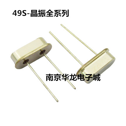Straight Inserts Passive Crystal Zhen 49S-10M HC-49S Two feet 10000 49S 10MHz 10 trillion 10 trillion crystal zhen