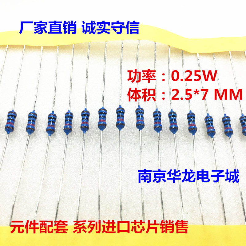 RJ14 metal film resistance 1% 1 4W 5 1R 5 1 Ohm color ring choreography with resistance 5000 only