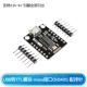 USB -Module Module Micro Interface CH340G с эксклюзивной иглой (1)