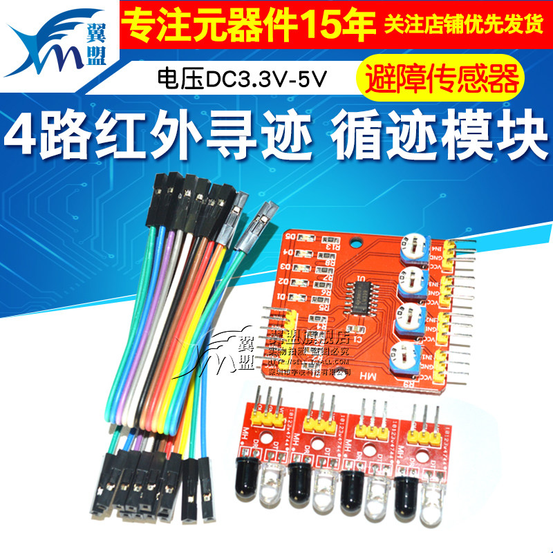 [USD 6.97] 4 Road Infrared Traces Follow-up Module Patrol Module ...