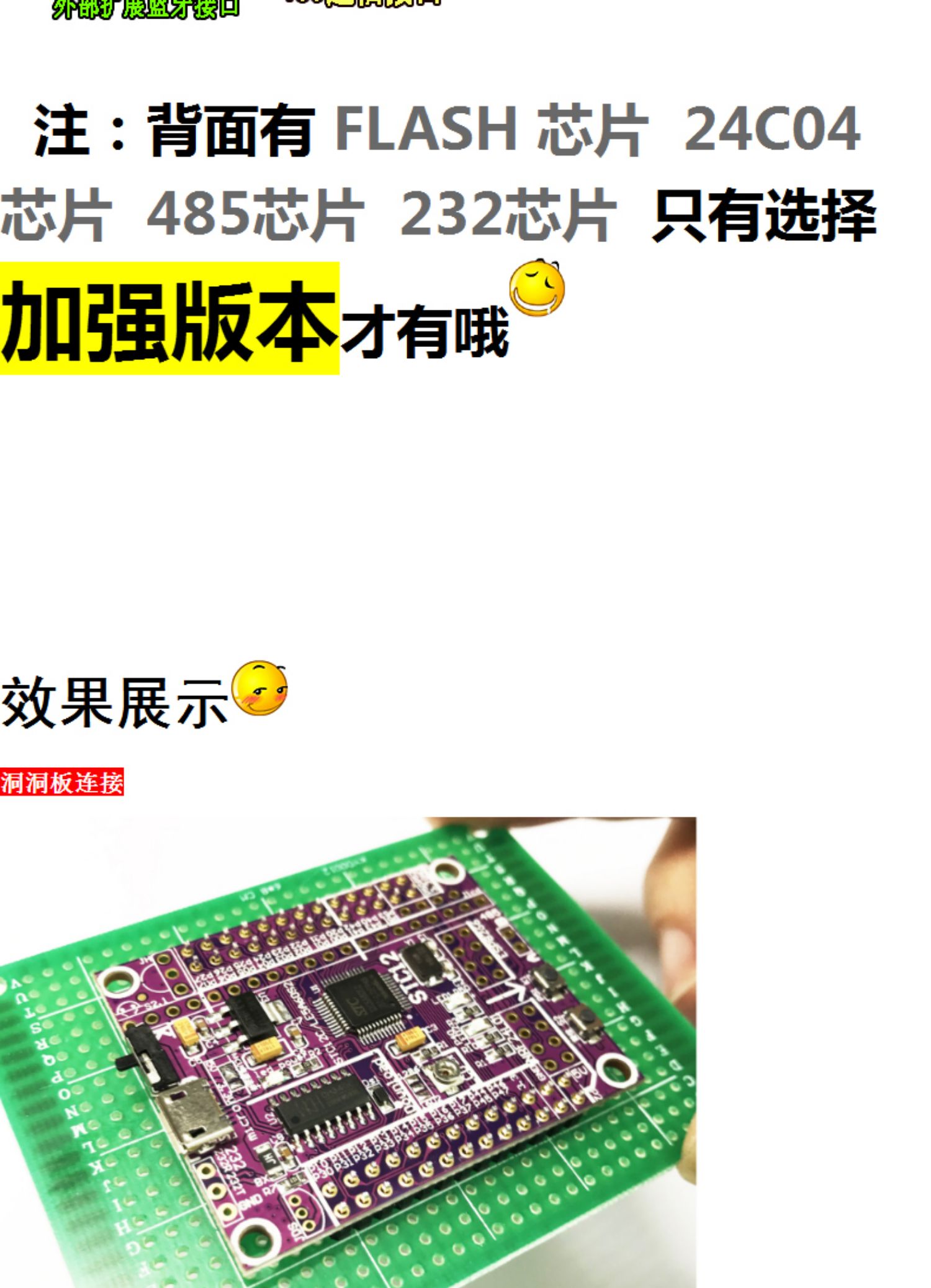 51单片机小系统板STC12C5A60S2 STC12开发板 STC12LE5A60S2开发板