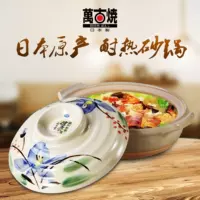 PRIOER Япония импортированная ванкочи Caspie Caspie Pot Pot Pot Stew Pot Stewation Pot atpation Большой керамический горшок