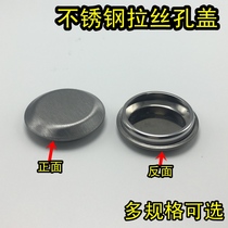 Brushed stainless steel sink hole cover faucet hole soap dispenser hole decorative cover sealing cover wall pipe cover