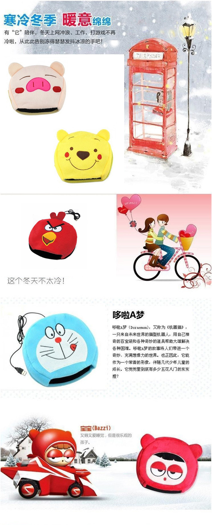 Réchauffeur USB pour les mains - Ref 419834 Image 7