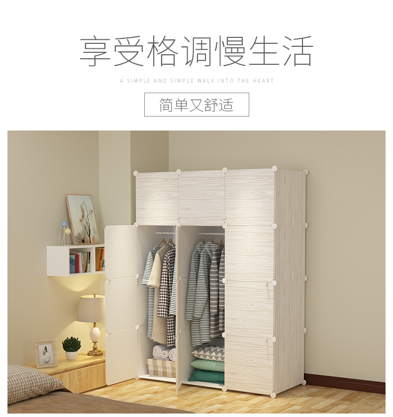 Đơn giản tủ quần áo tủ quần áo lắp ráp tấm nhựa nhỏ gọn cho thuê nhà hiện đại tiết kiệm và tiết kiệm không gian đĩa tủ - Buồng mau tu dep