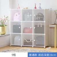 9 Grid [Специальное предложение]