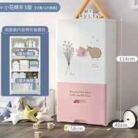 5-слойный перегородки+порошок рисунка с ящиком