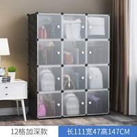 Черная 12 сетка+