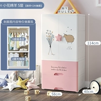 5-слойная висящая одежда+паттер