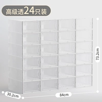 38 ярдов и 12 нарядов [дайте 12 отправить 24 отправки]